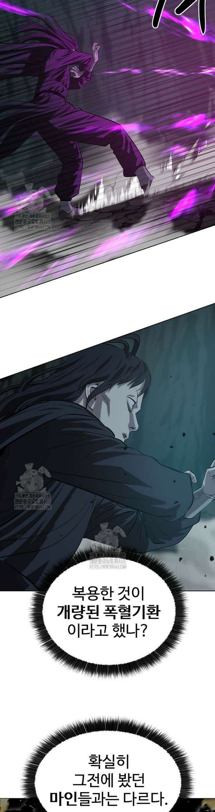 허약선생 157화 19