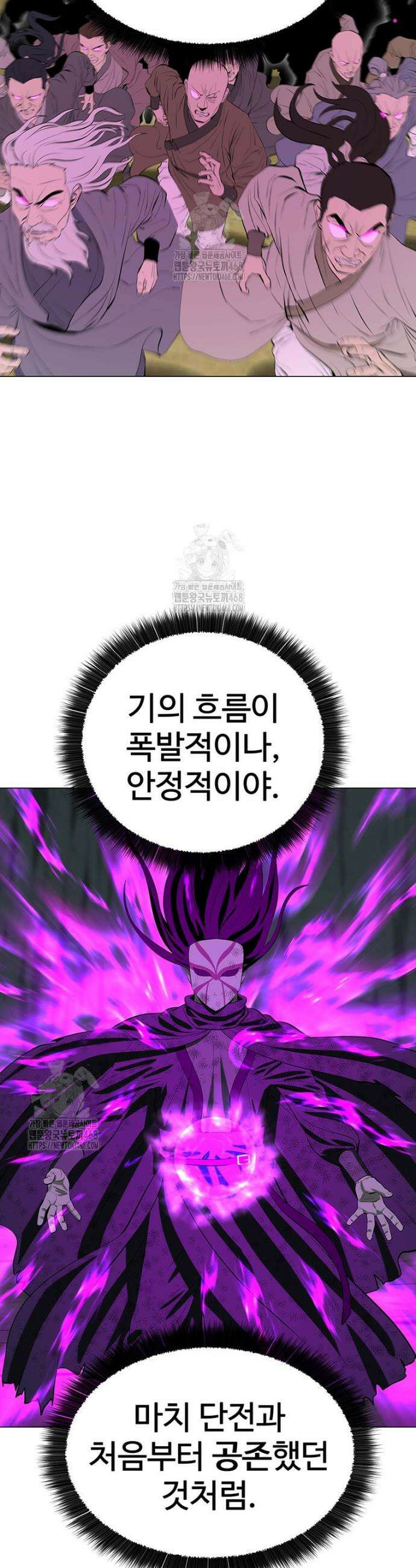허약선생 157화 20