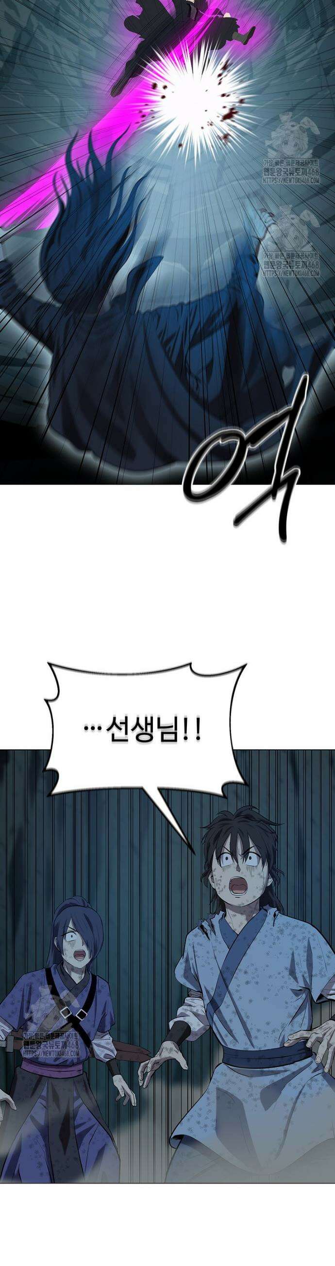 허약선생 157화 37