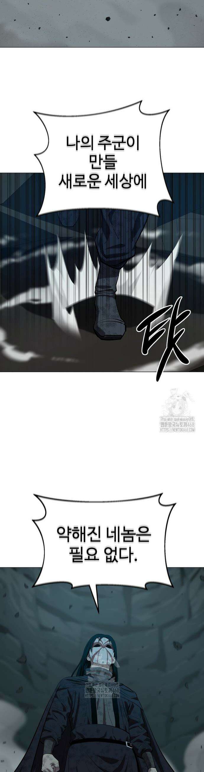 허약선생 157화 39