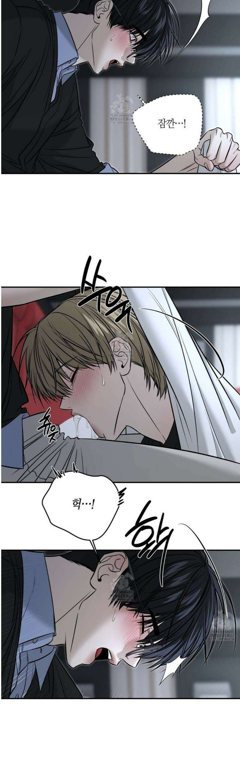 다 주는 남자 63화 2