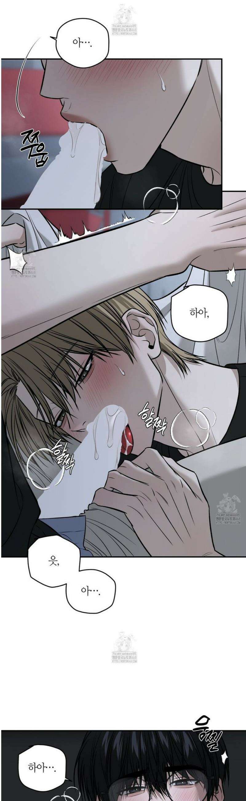 다 주는 남자 63화 5