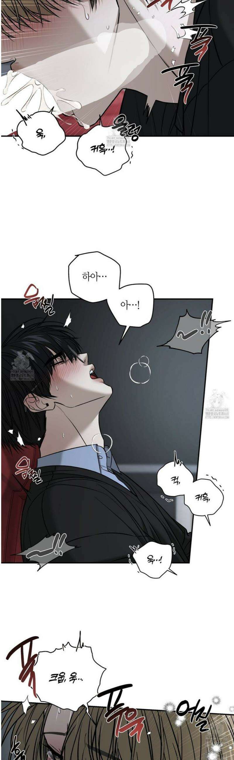 다 주는 남자 63화 9