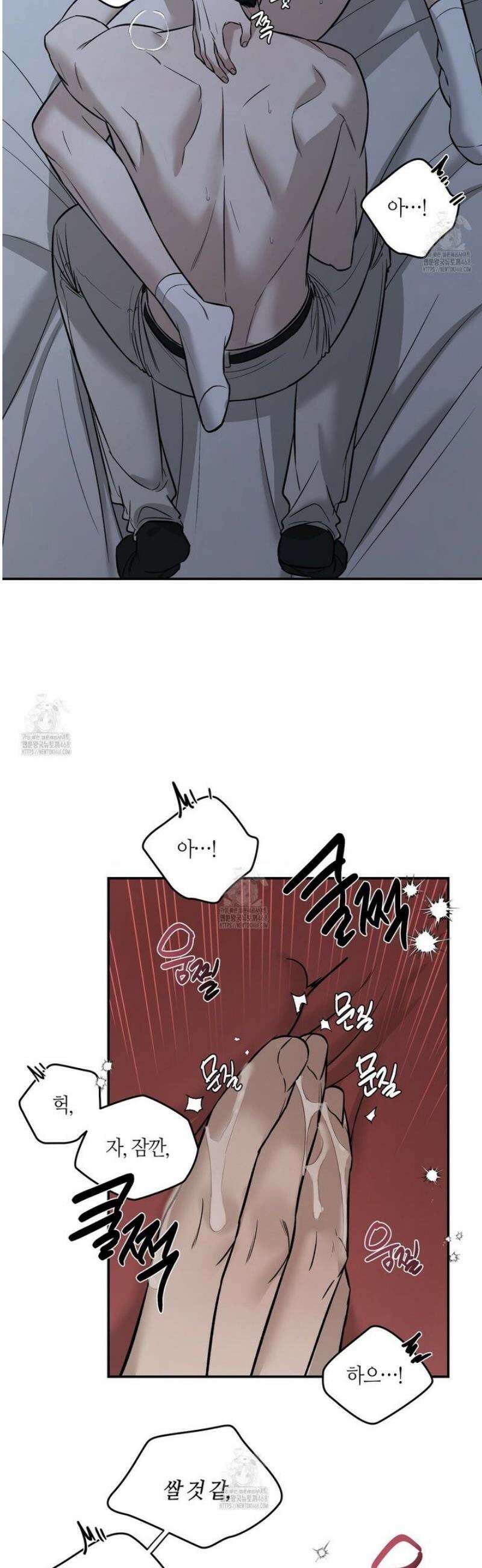 다 주는 남자 63화 22