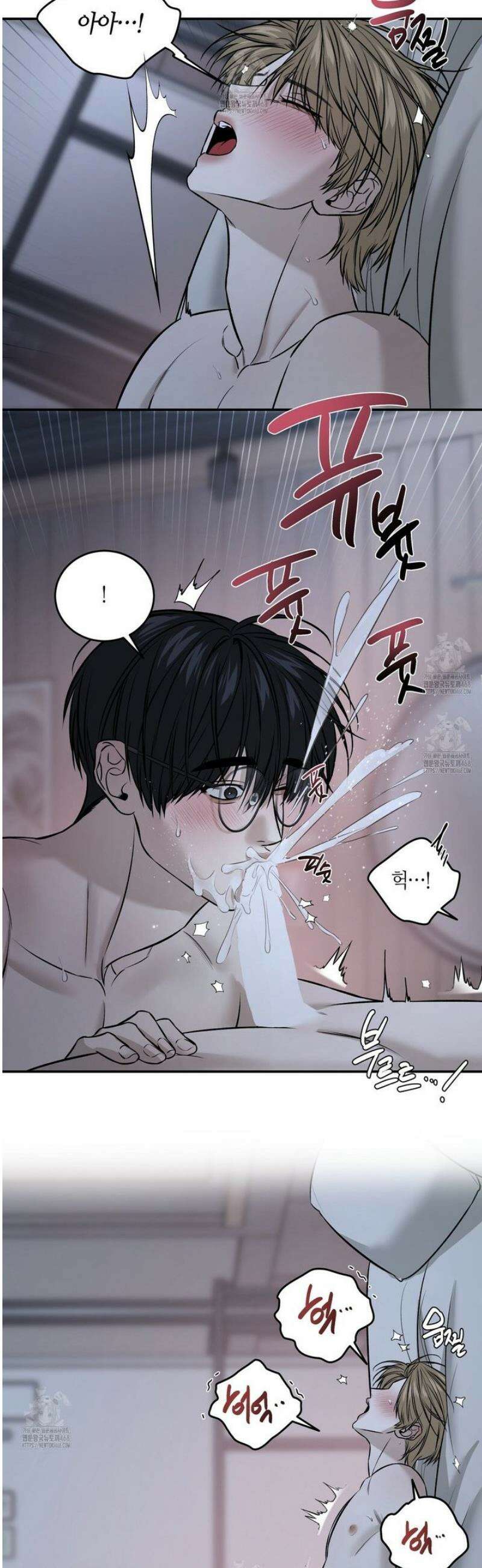 다 주는 남자 63화 23