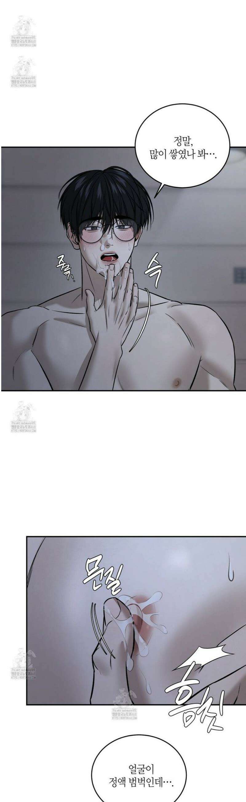 다 주는 남자 63화 25