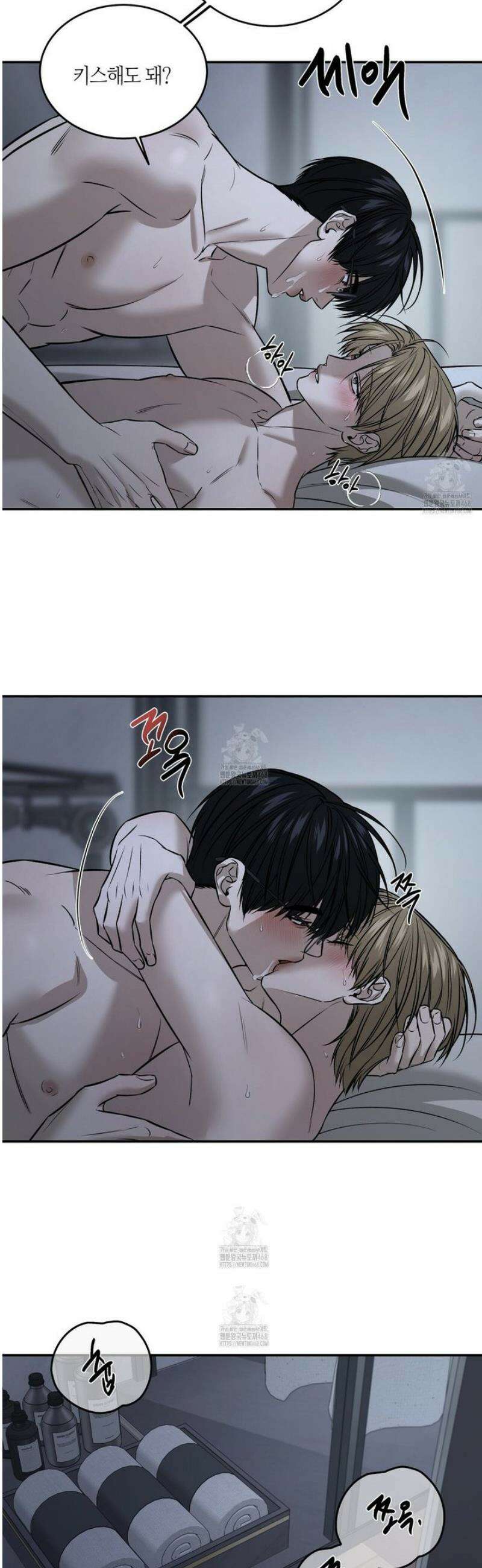 다 주는 남자 63화 26