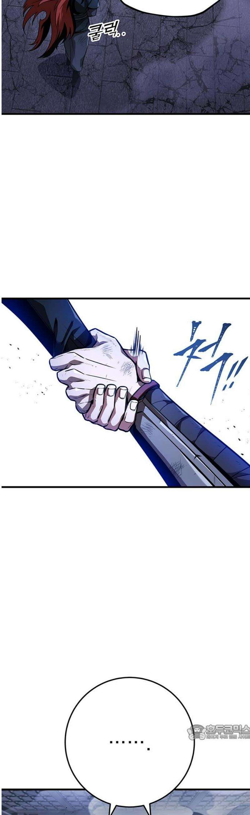 황제의 검 91화 49