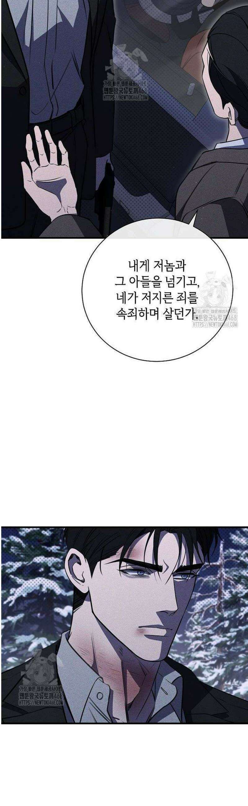 제1계명 43화 19