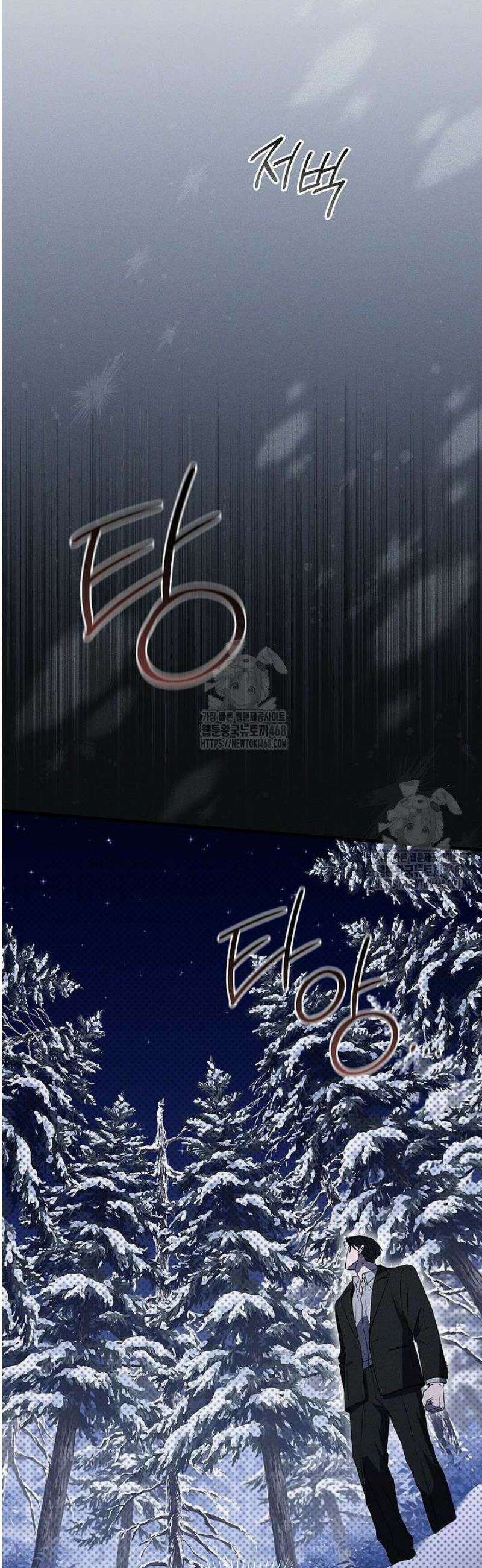 제1계명 43화 24