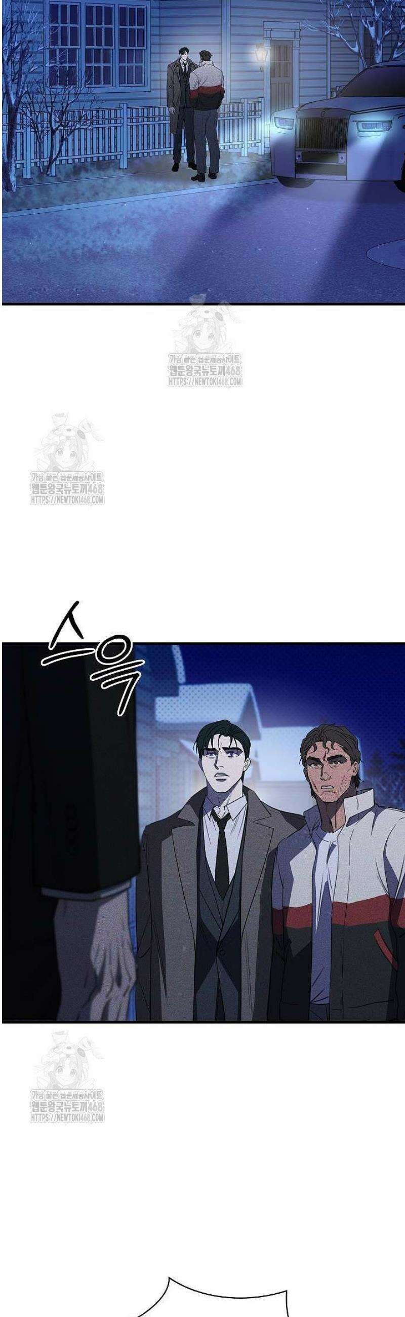 제1계명 43화 27