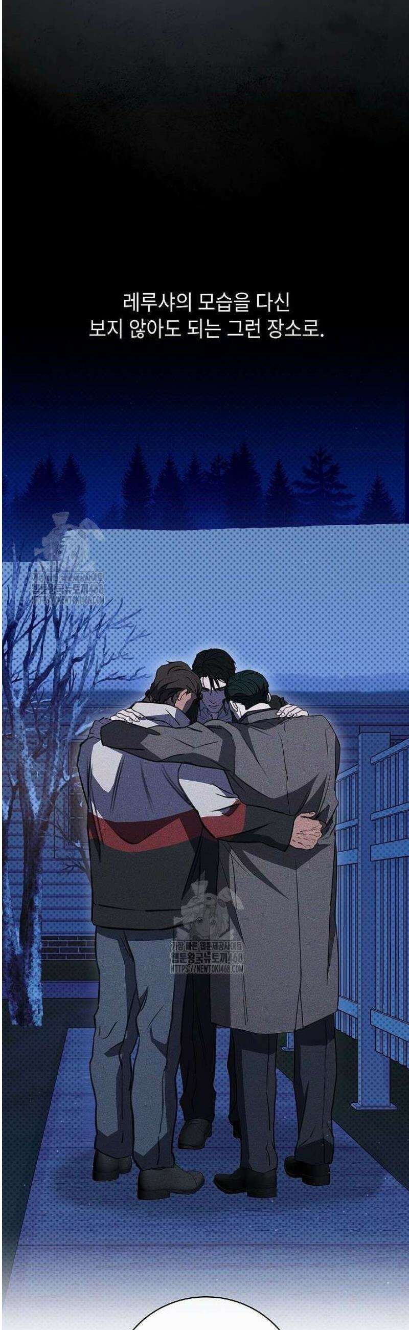 제1계명 43화 32