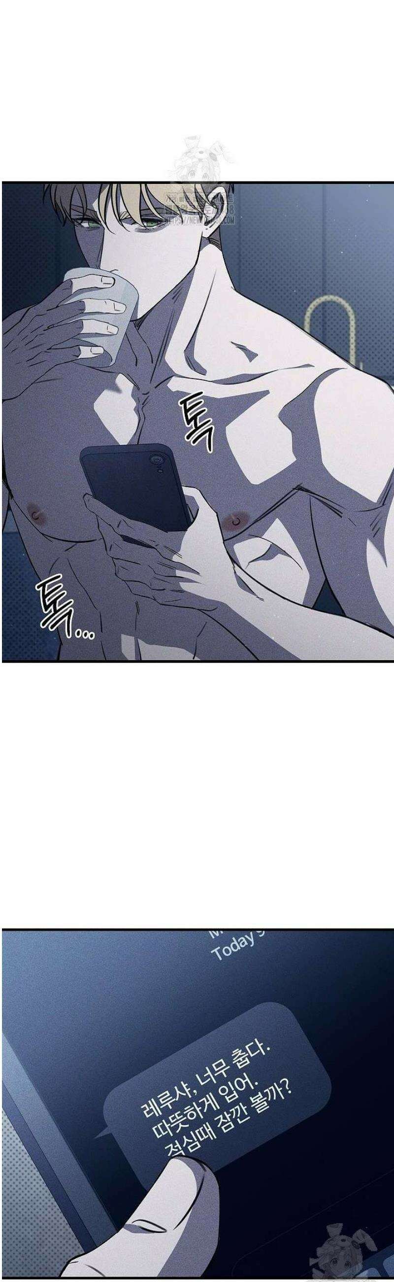 제1계명 43화 38