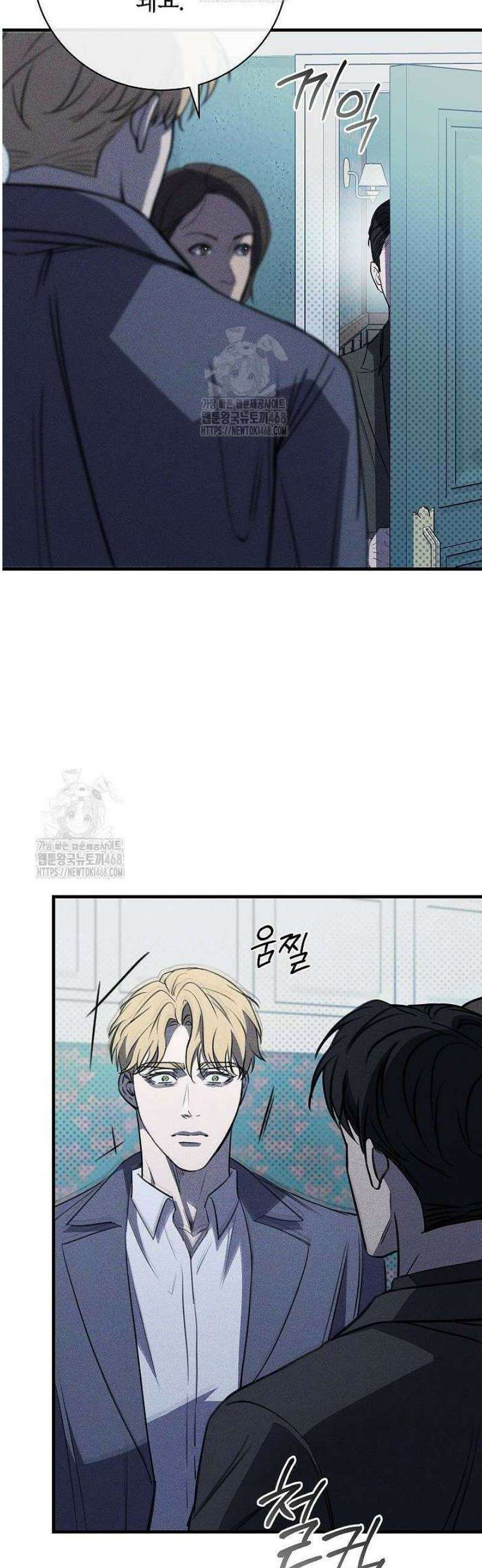제1계명 43화 47
