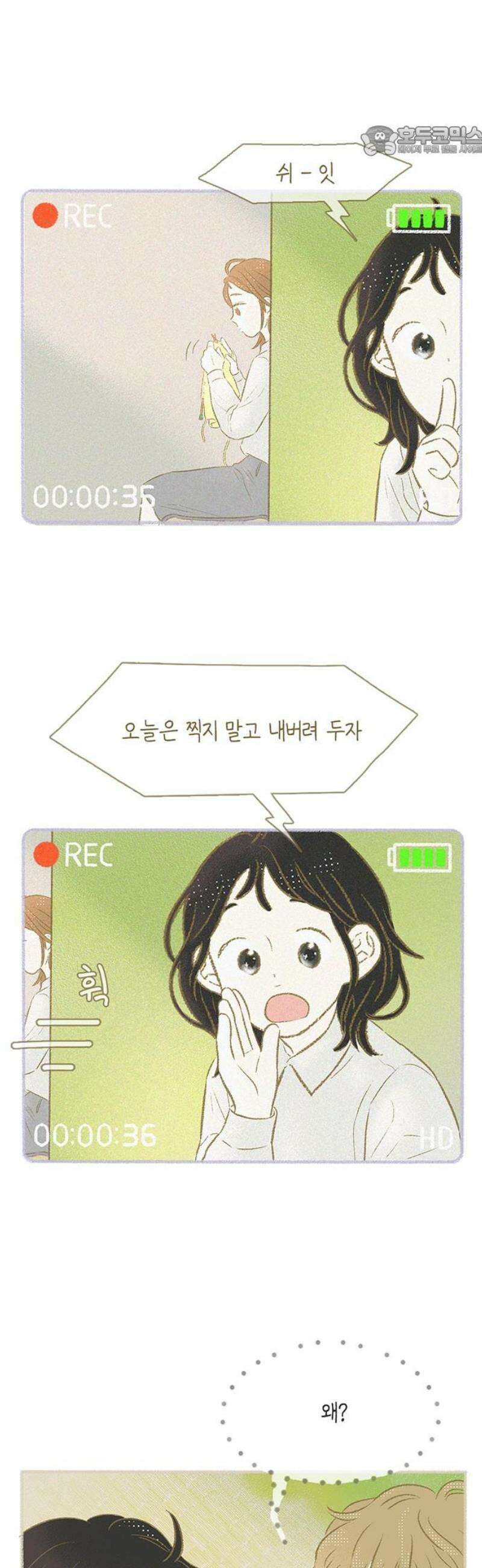 비밀복식클럽 20화 클럽 지원 동기_김윤슬．MP4_1 7