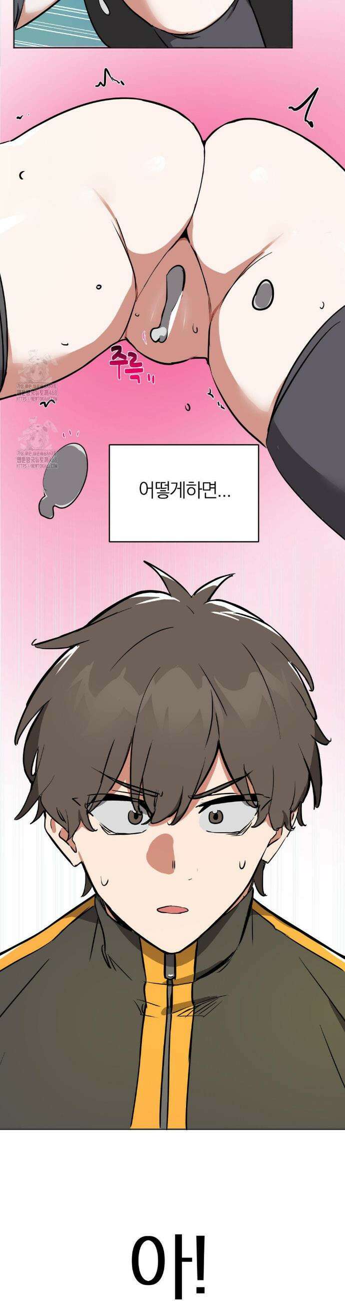남자가 없는 이세계 74화 6