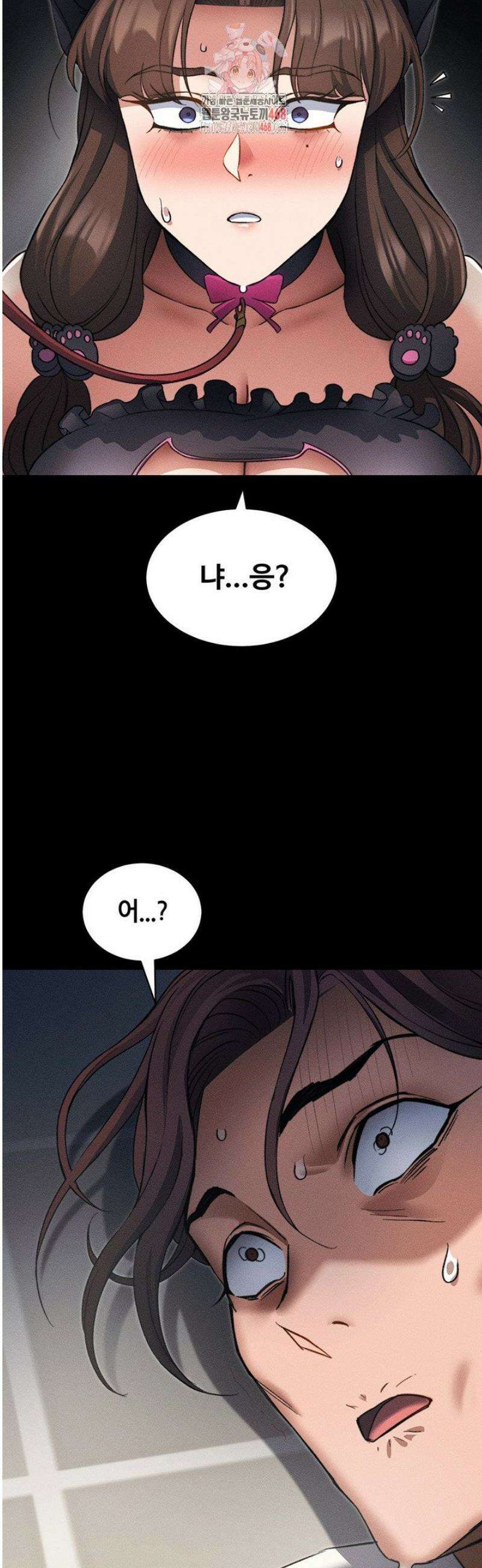 일진녀 길들이기[탑툰] 33화 2