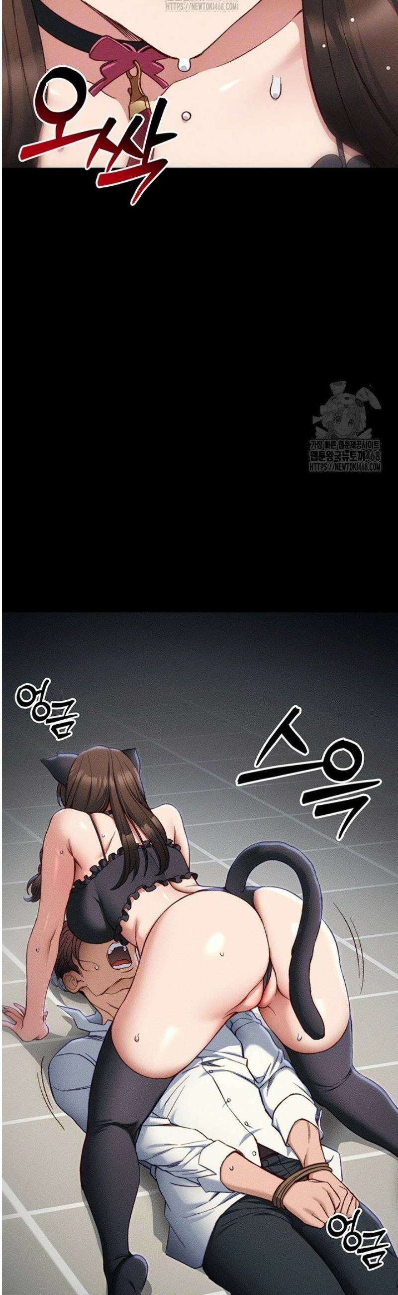 일진녀 길들이기[탑툰] 33화 9