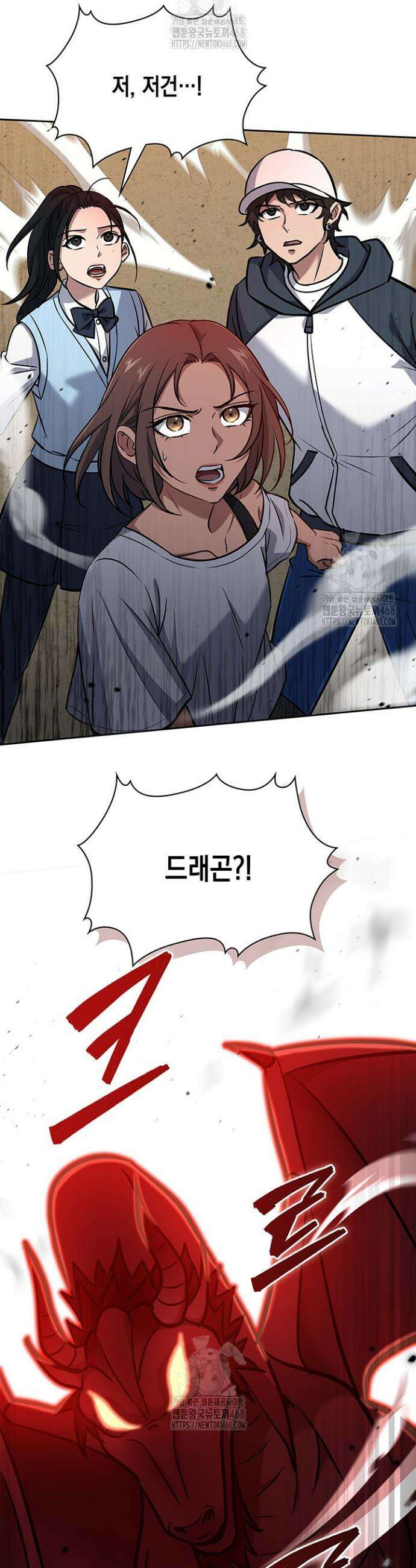 구조 조정에서 살아남는 법 57화 18