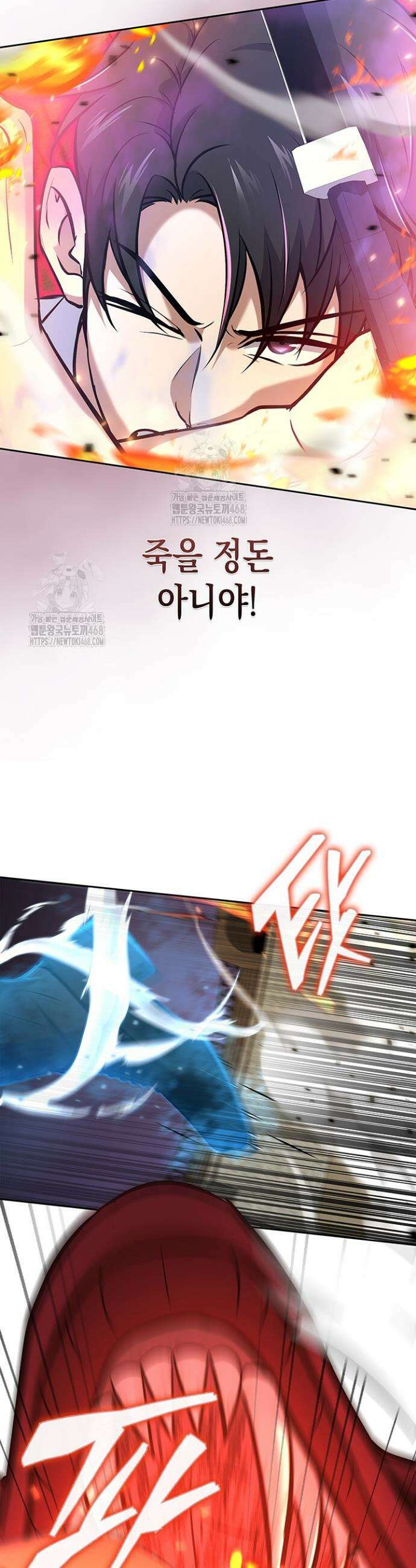 구조 조정에서 살아남는 법 57화 46