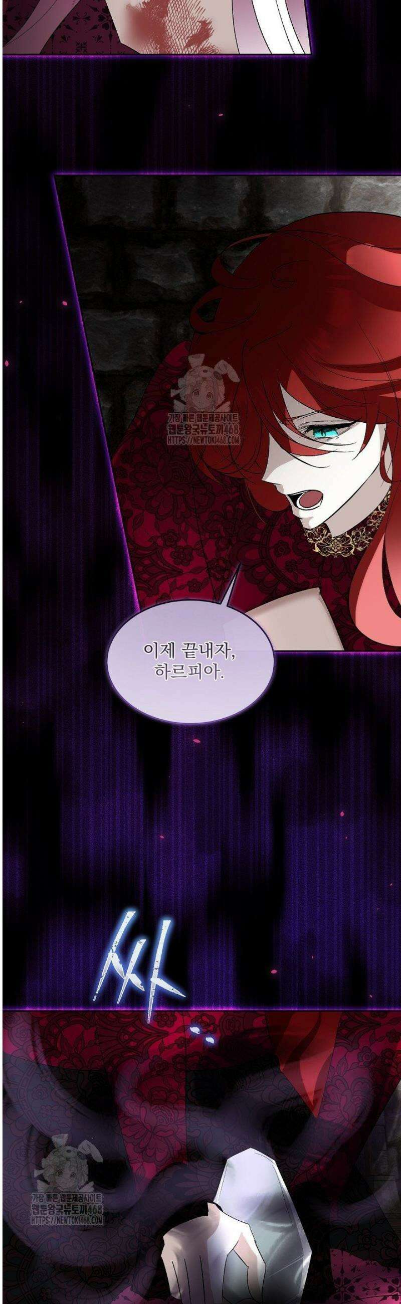 남주를 임시보호 중입니다 92화 27