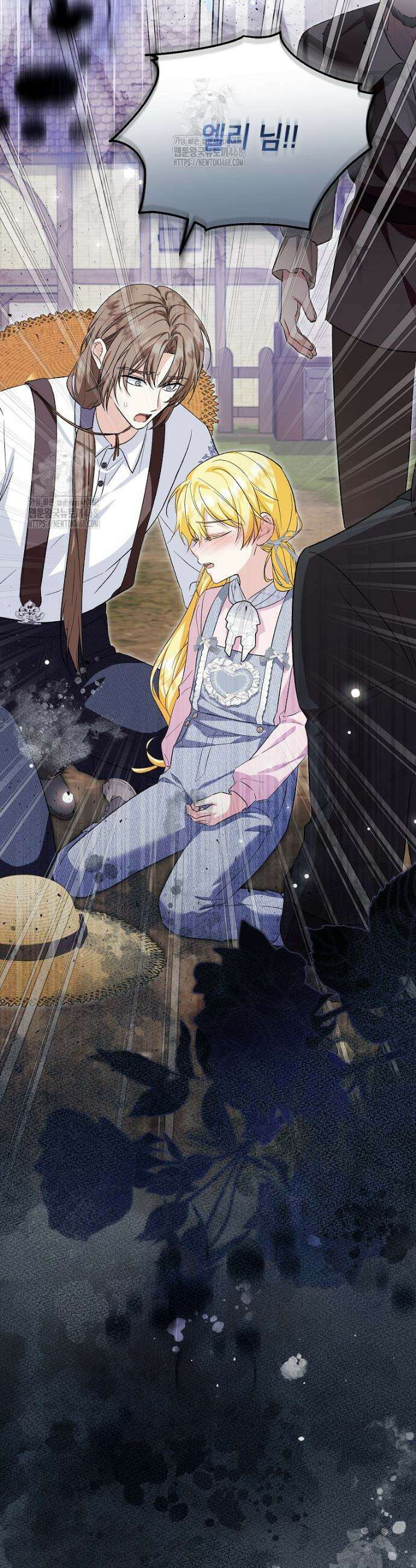입양된 며느리는 파양을 준비합니다 101화 33