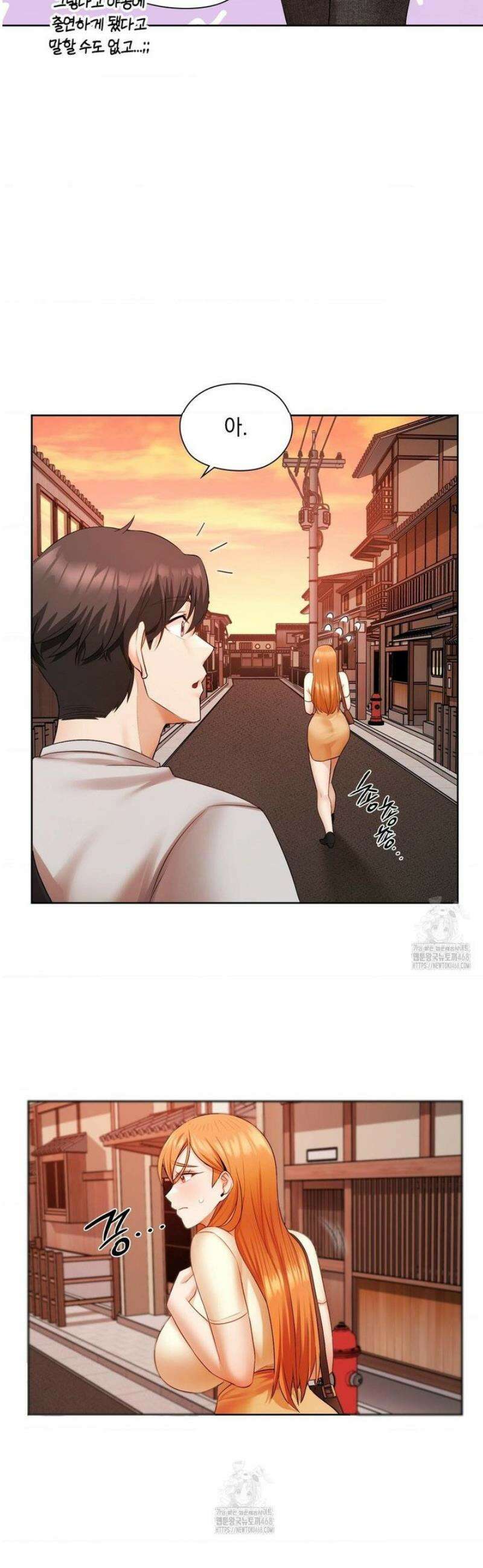 그녀가 하렘을 추천한다 18화 4