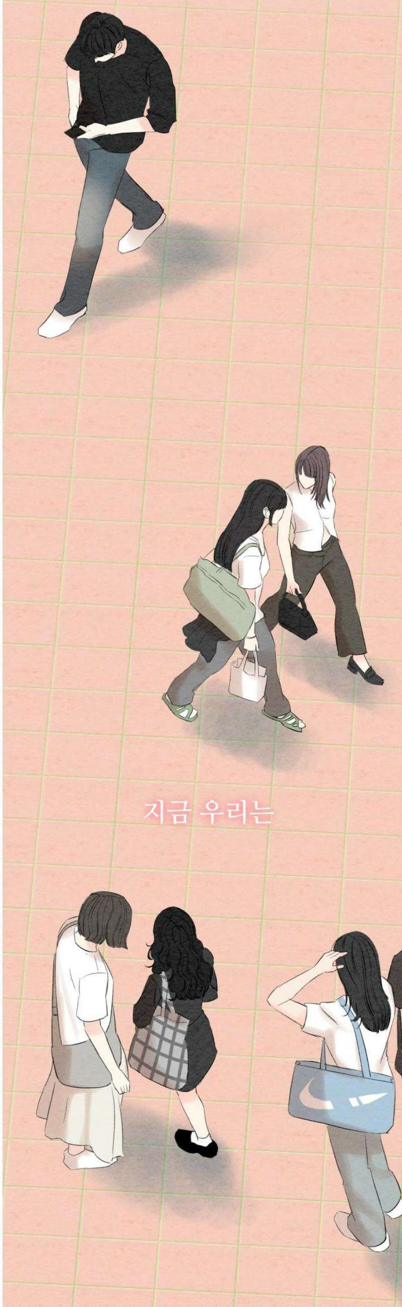우리의 공백 23화 57