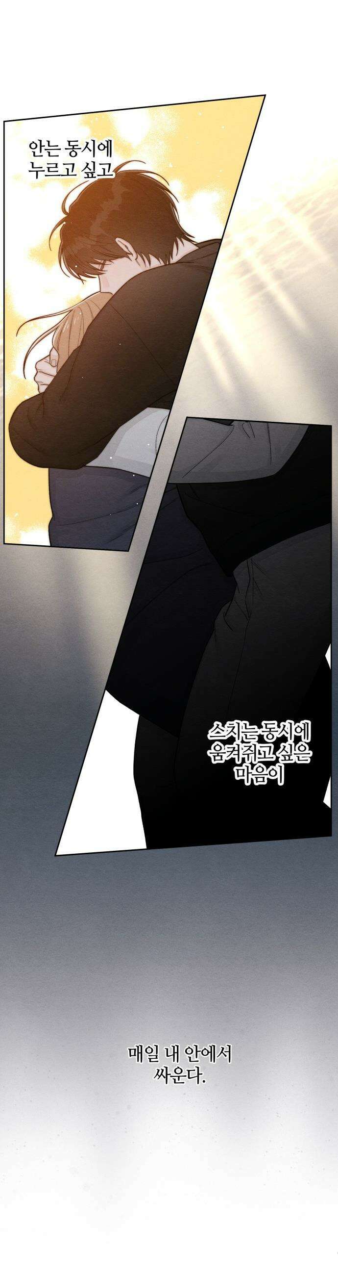 청춘계시록 - 111화 17