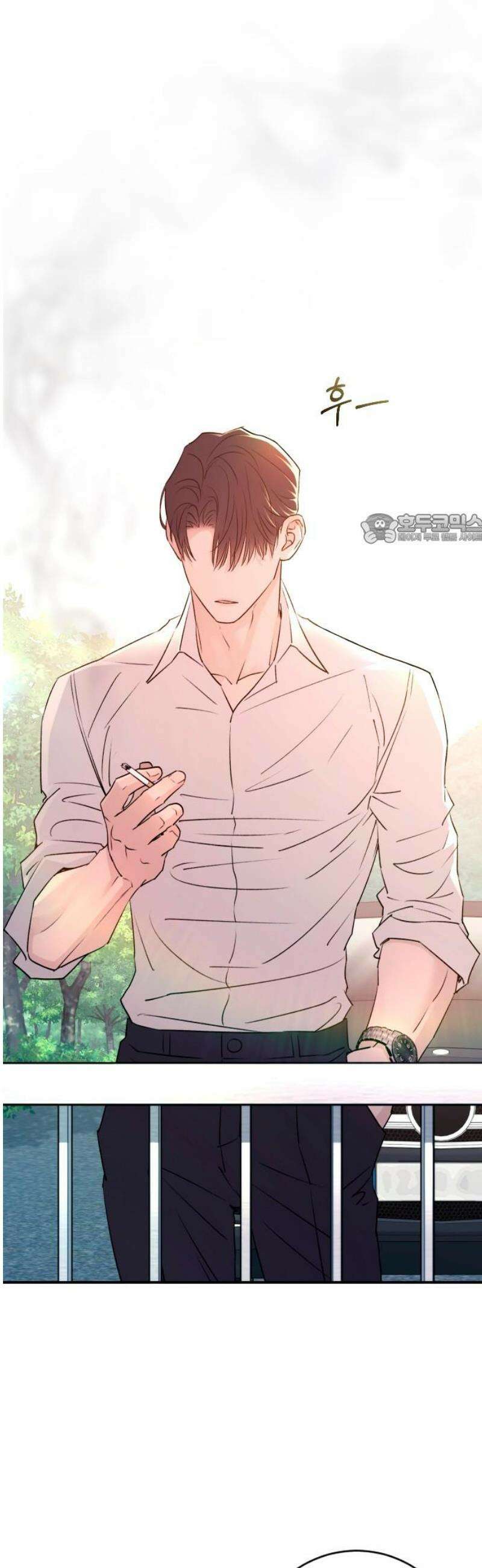 개짓 42화 41