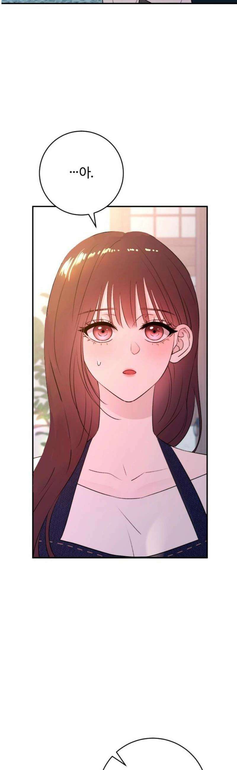 개짓 42화 53