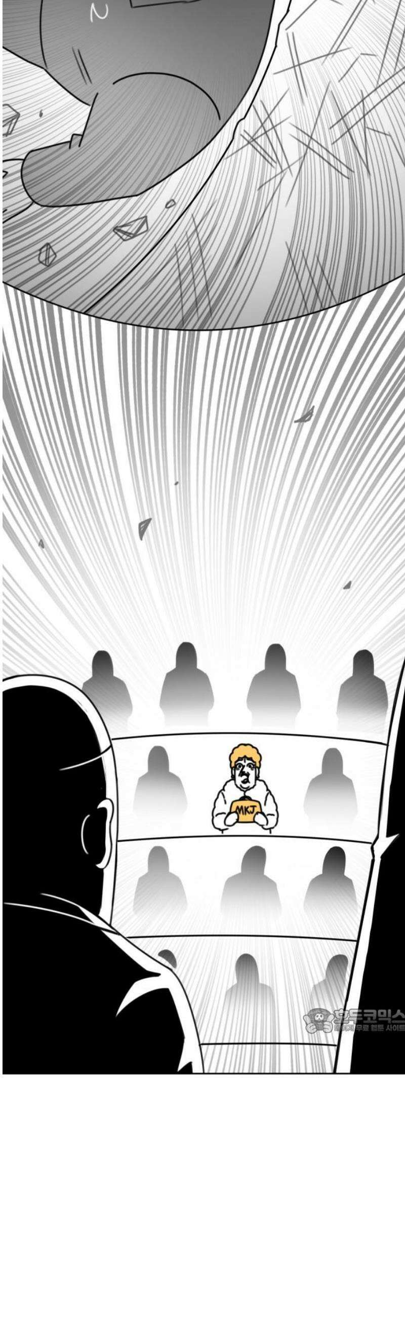 조만국의 현대만화 일등상(完) 32