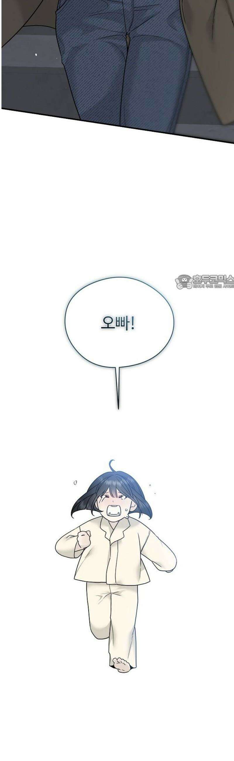 다정한 침입자 4화 다신 돌아올 수 없는 사람 11
