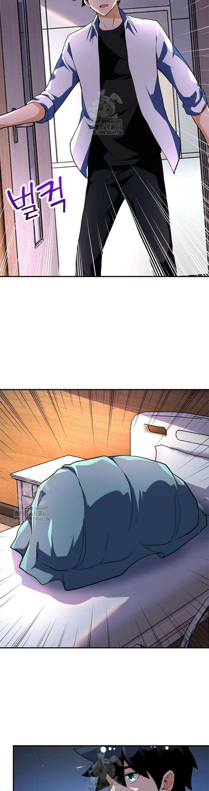 링 오브 가디언 422화 15
