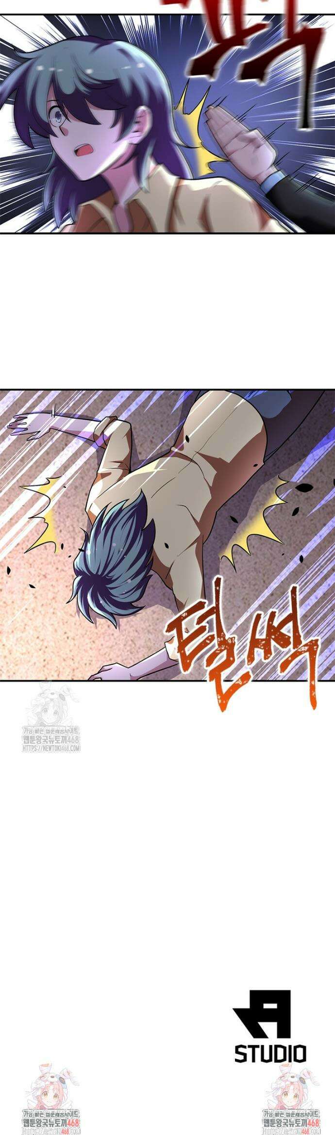 링 오브 가디언 422화 21