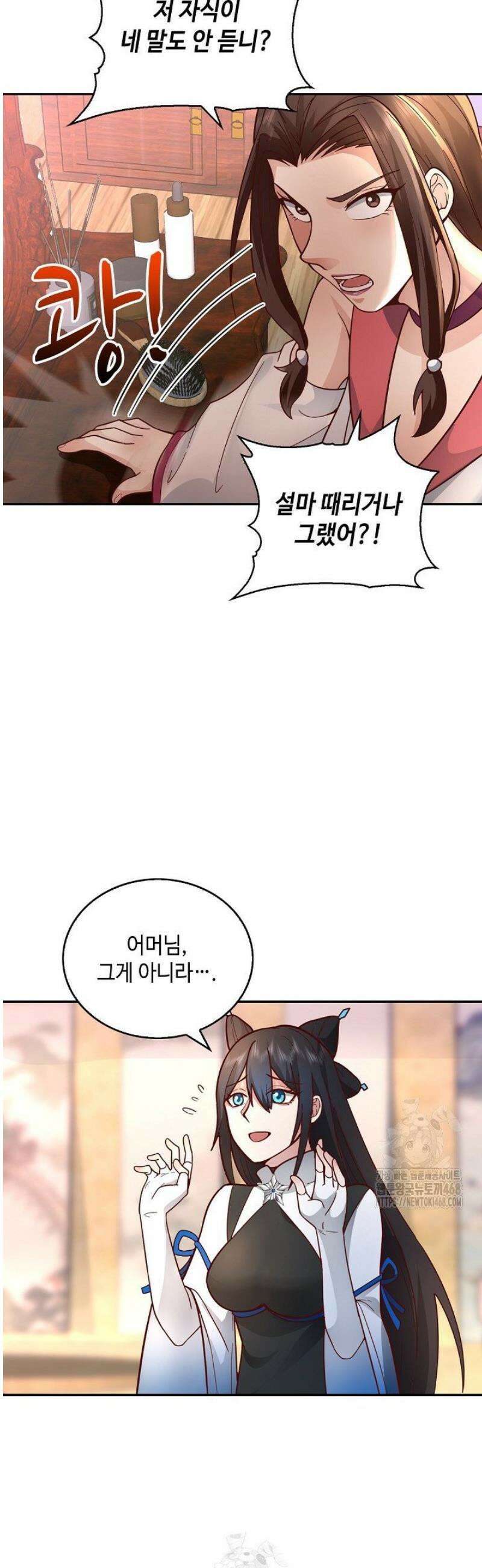 무련전봉 1681화 4