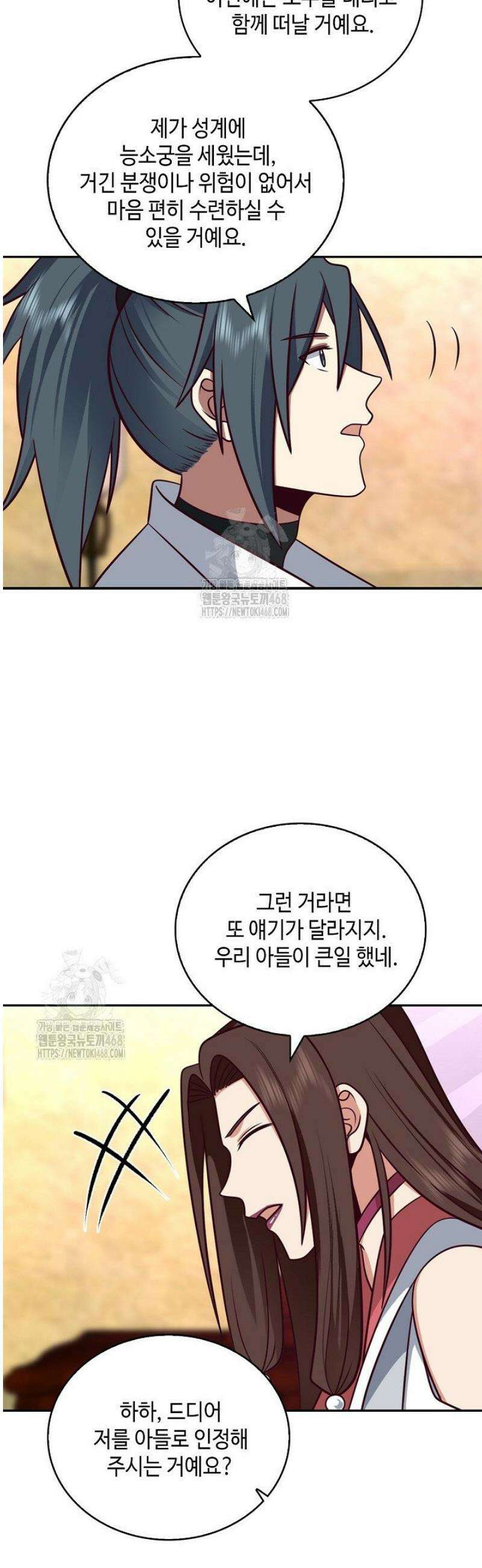 무련전봉 1681화 7