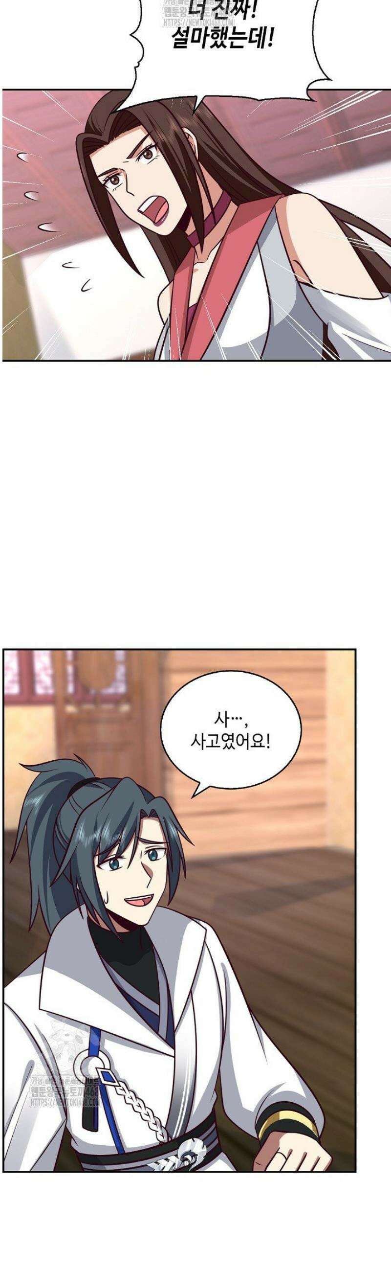 무련전봉 1681화 10
