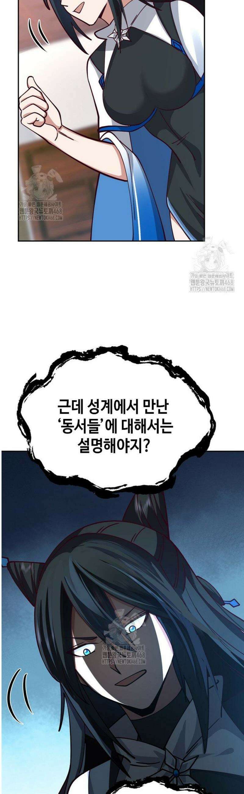 무련전봉 1681화 12