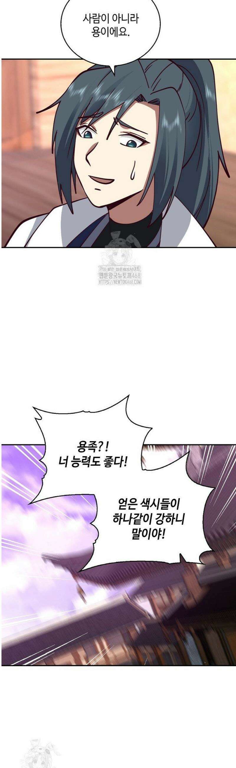 무련전봉 1681화 15
