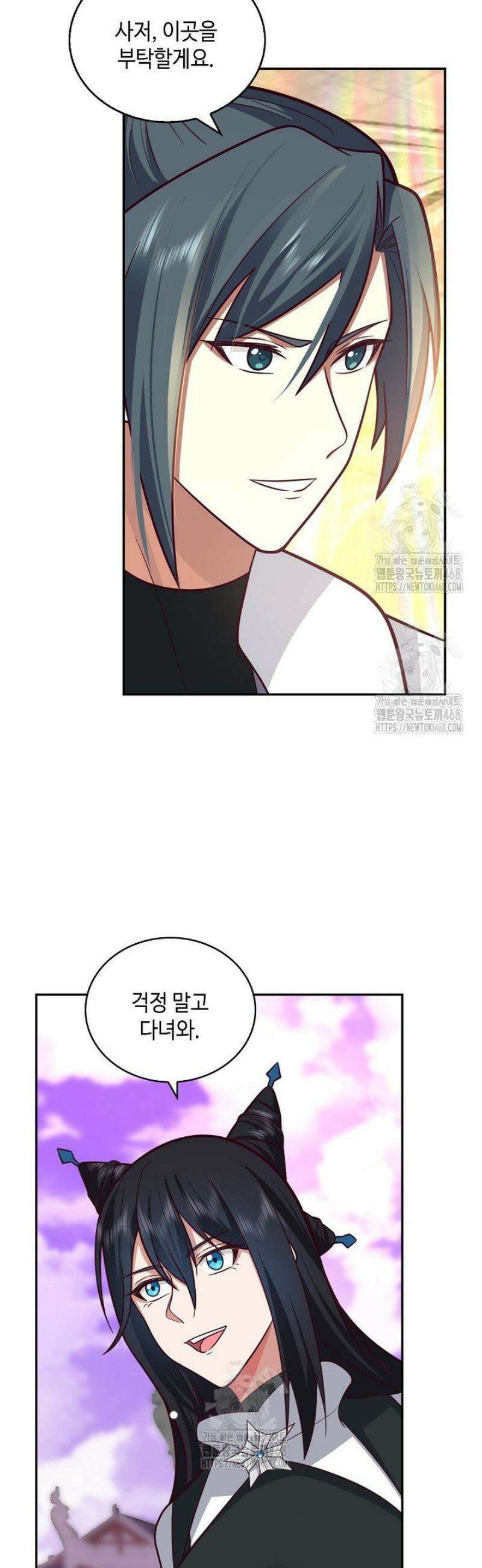 무련전봉 1681화 18