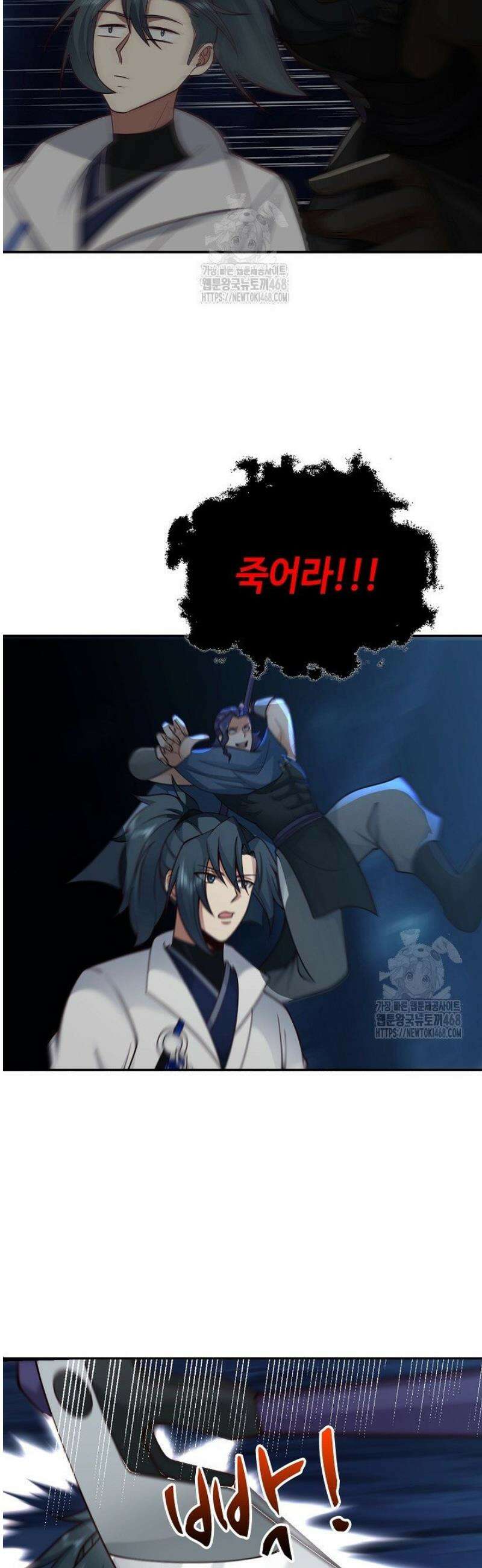무련전봉 1681화 21