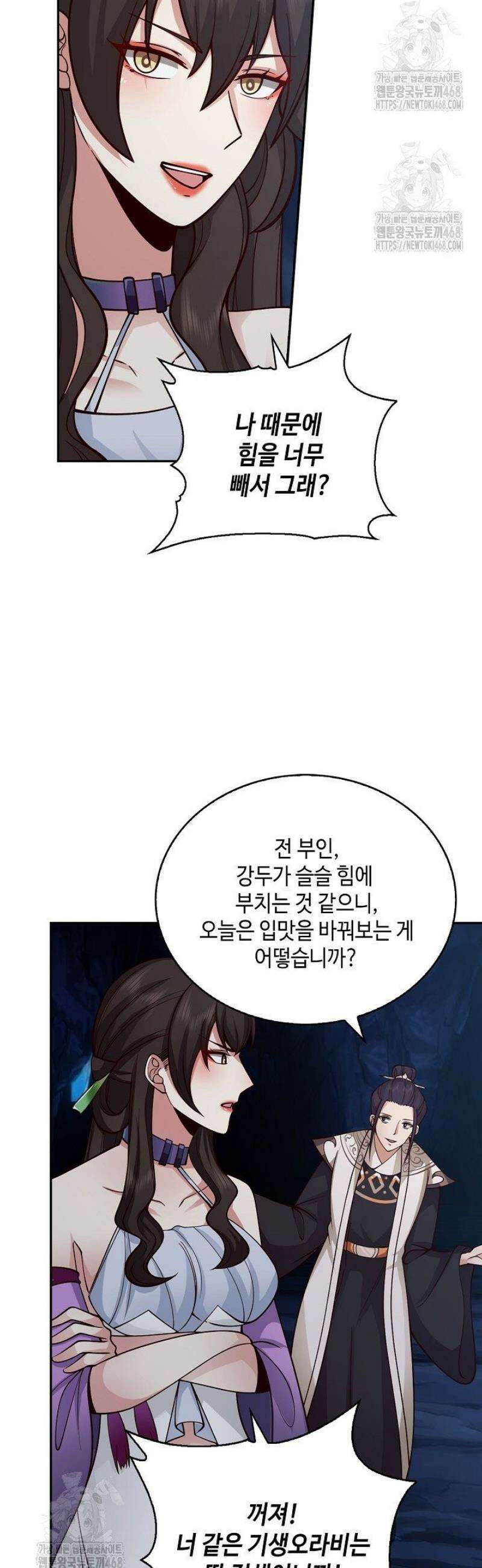 무련전봉 1681화 23