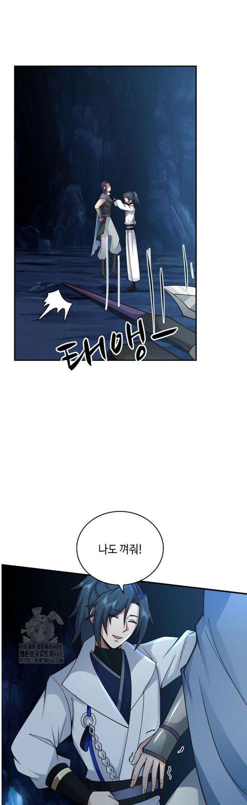 무련전봉 1681화 26