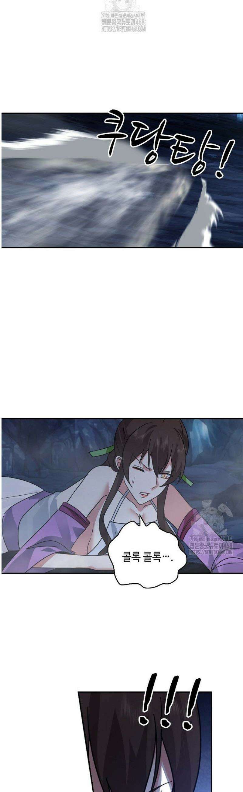 무련전봉 1681화 28