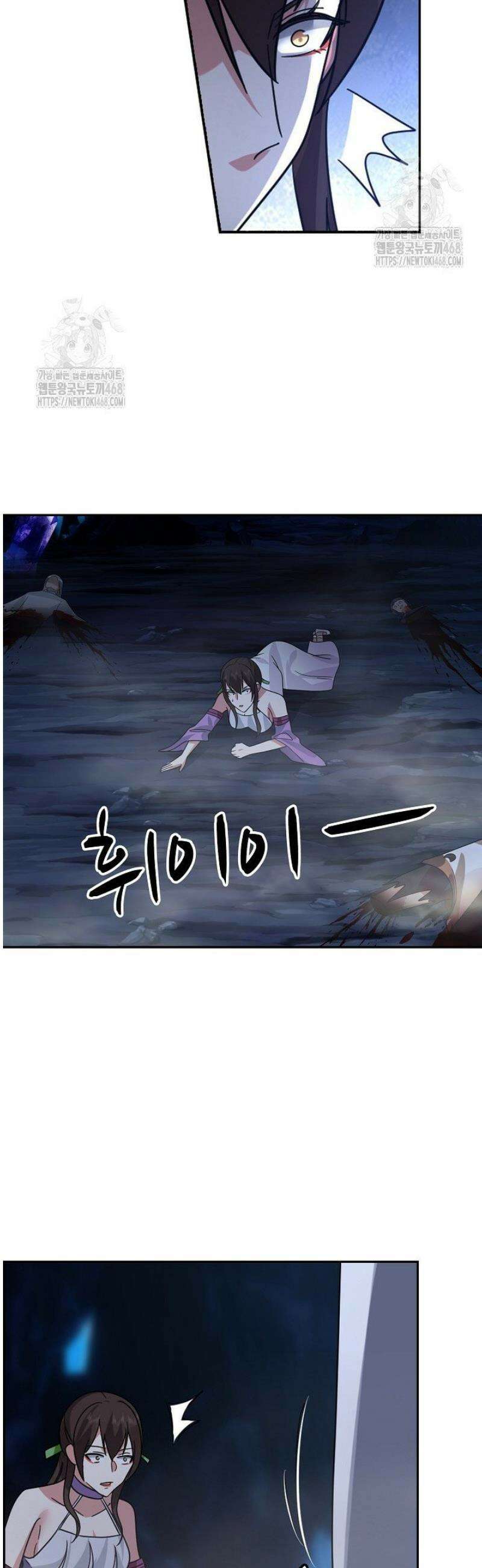 무련전봉 1681화 29