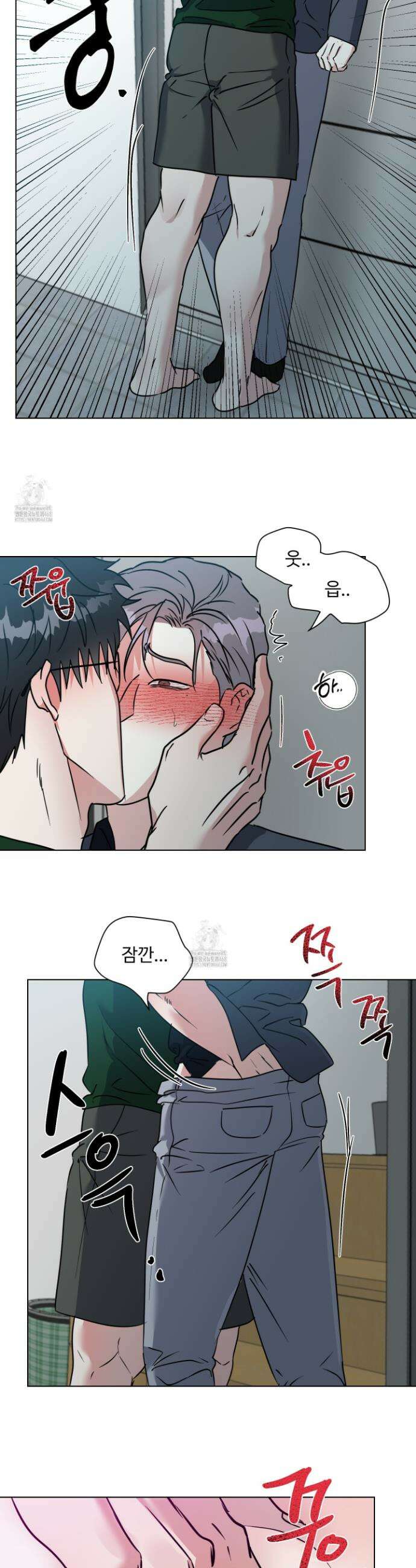 뱀의 심연 38화 15