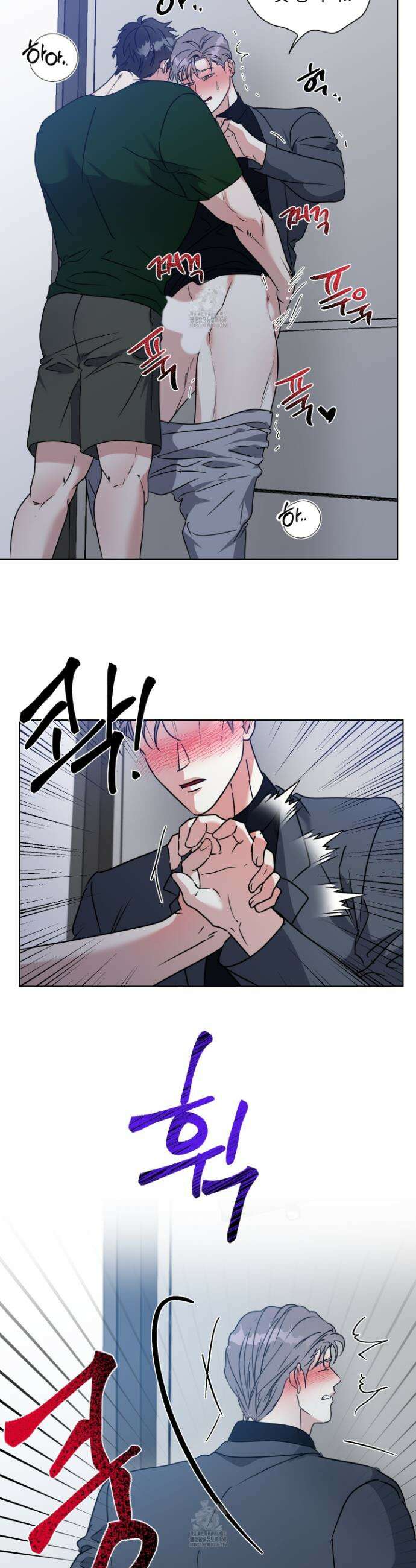 뱀의 심연 38화 17