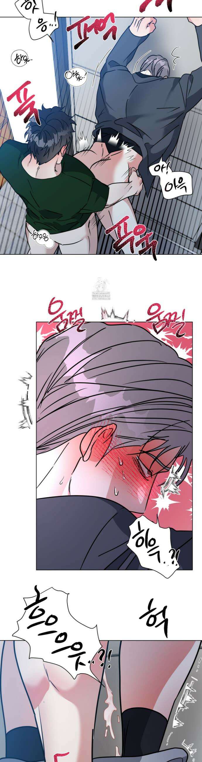 뱀의 심연 38화 20