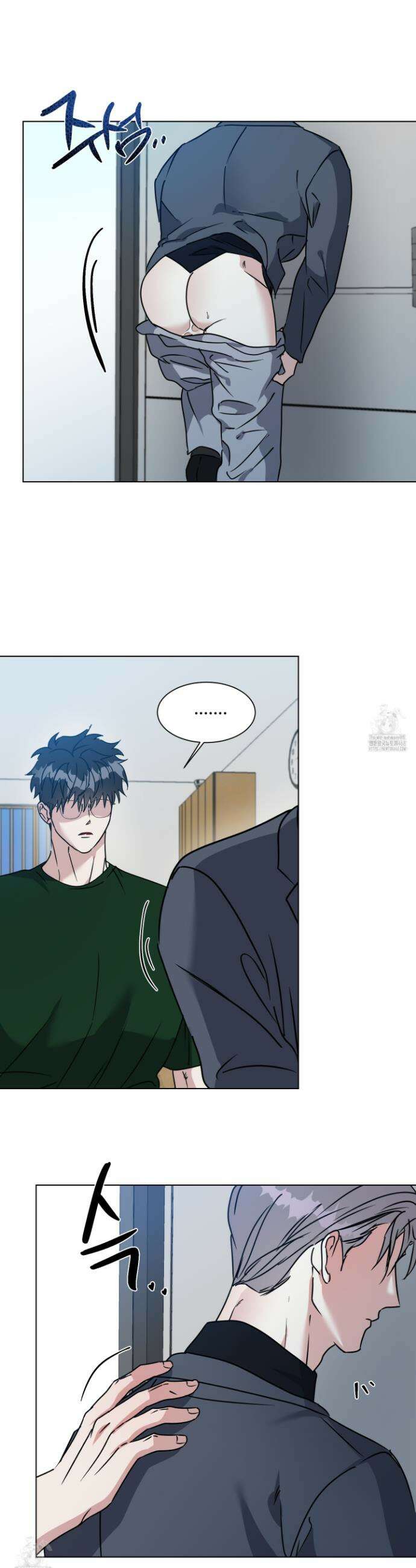 뱀의 심연 38화 26